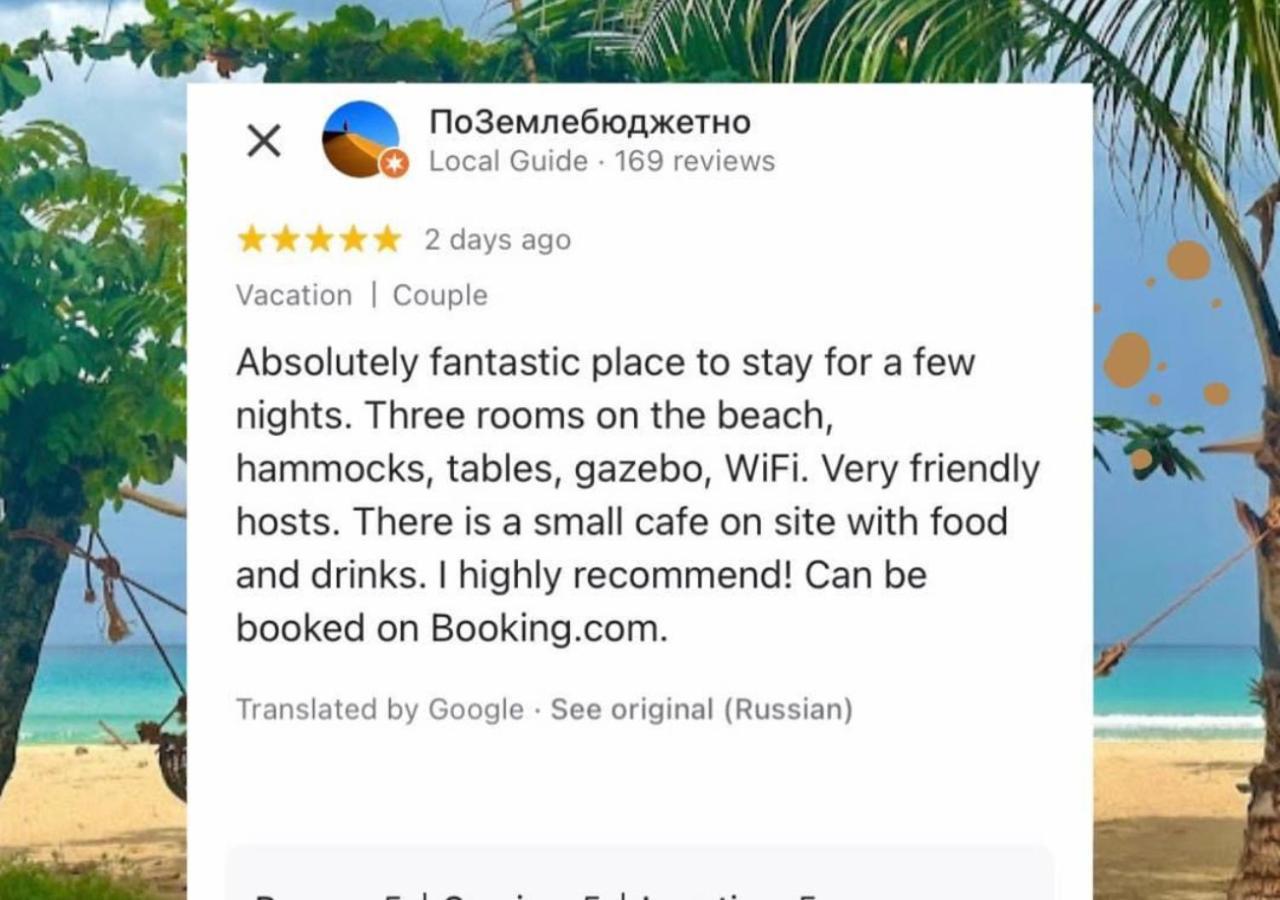 Baybayon Sunset Bed & Breakfast El Nido Exterior photo